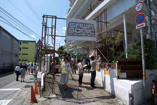 沢田マンション祭 初出店